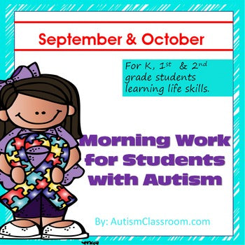Morning Work or Homework for Students with Autism (September and October)