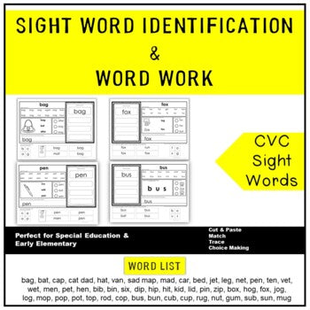 CVC Word Printable Sight Word Activities & Sight Word Practice